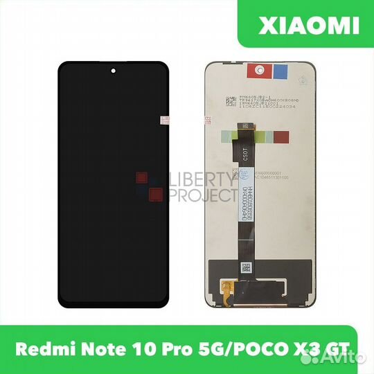 Дисплей Xiaomi Redmi Note 10 Pro 5G / Poco X3 GT