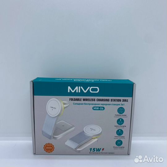 Складная беспроводная зарядная станция 3 в 1