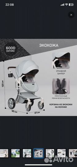 Коляска farfello 3 в 1