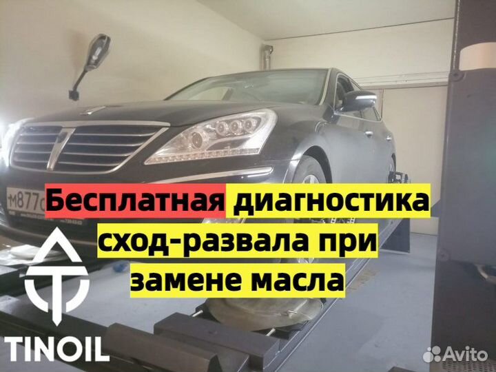 Сход развал в Коломне