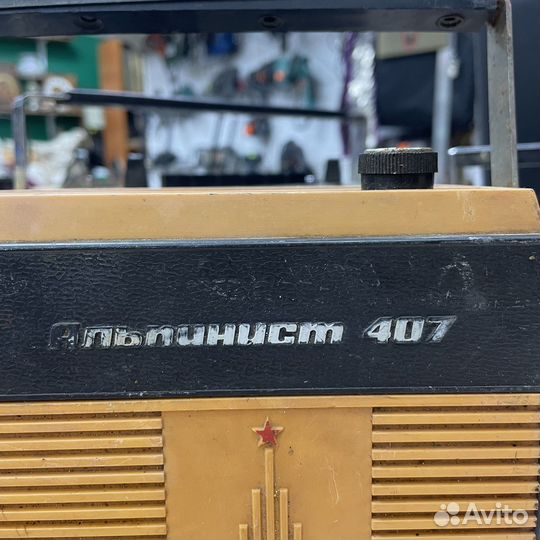 Радиоприемник альпинист 407 олимпиада - 80 (Сзр)