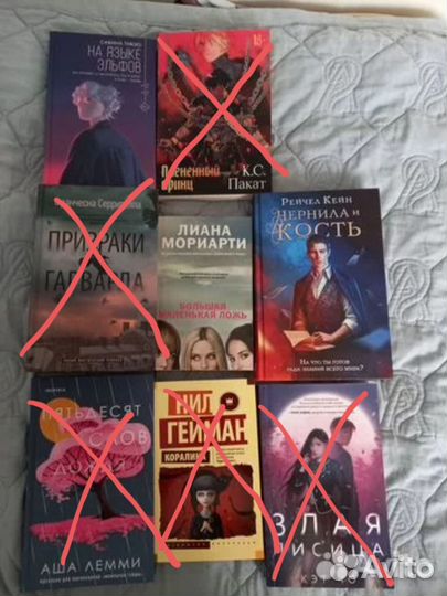 Книги в хорошем состоянии