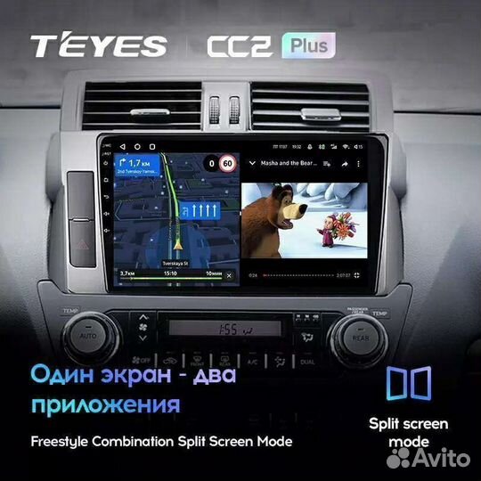 Штатная магнитола Teyes cc2+ Toyota Prado 150 рест