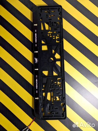 Рамка номерного знака светящася