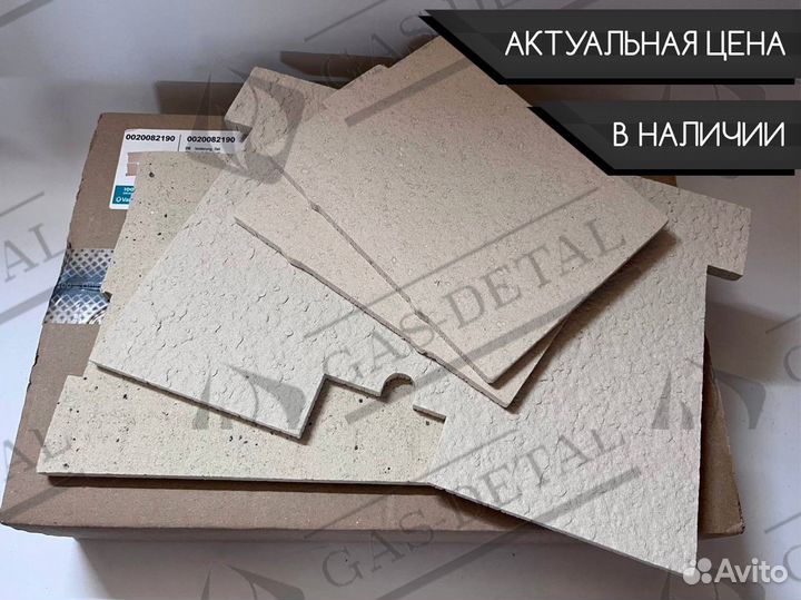 Изоляция горелки Vaillant 24кВт 0020082190