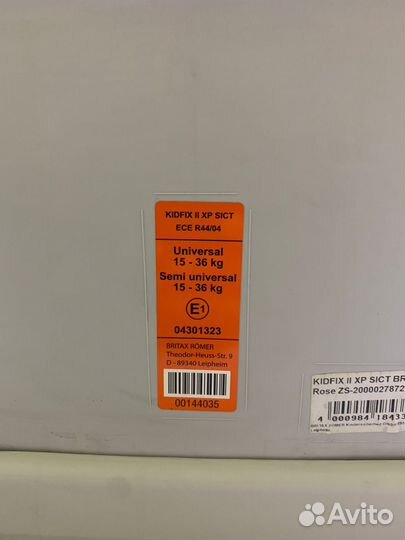 Детское автокресло britax romer