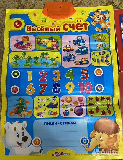 Азбука планшеты музыкальные