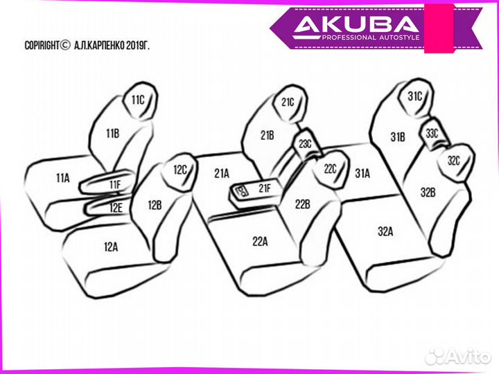 Toyota Noah 2014+ авточехлы Akuba Platinum