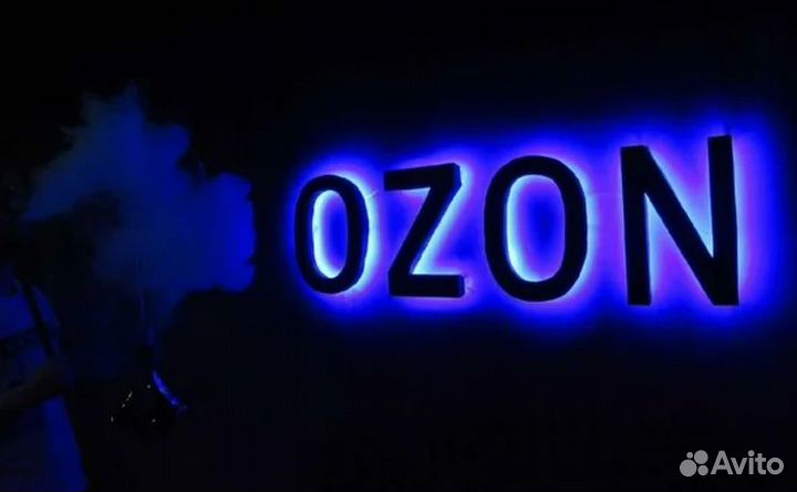 Сертификат ozon озон 10000
