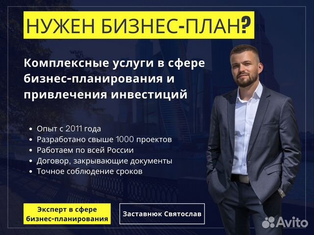 Финансовая модель строительства жилого дома в excel