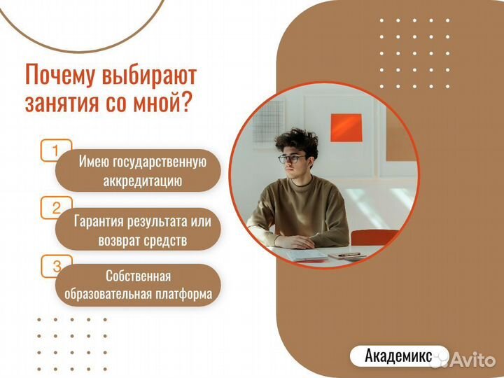 Репетитор ЕГЭ/ ОГЭ по истории и обществознанию