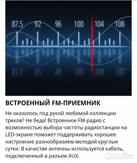 Sven Ms 2070, 2.1, 60Вт, Bluetooth, usb, Rgb, пду