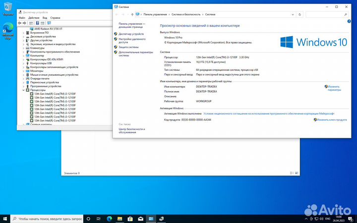 Мегаигровой пк RX 5700XT(RTX 3060) /i3-12100f/16GB