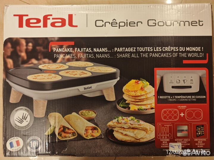 Блинница электрическая tefal