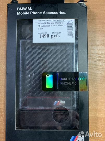 Чехлы iPhone 11pro и iphon 6