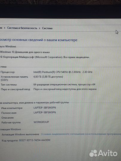 Lenovo/Gold/SSD/Современный и быстрый