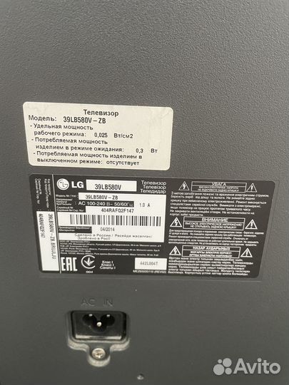 Телевизор lg 39LB580V smart
