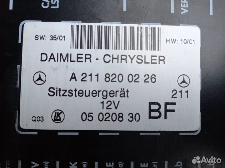 Блок управления Mercedes