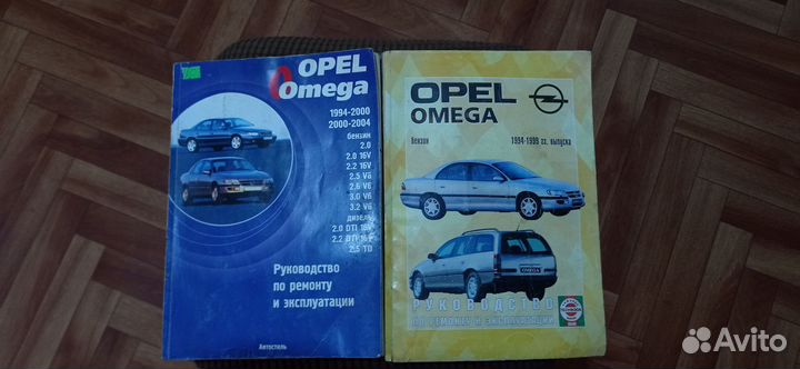 Руководство по ремонту и эксплуатации