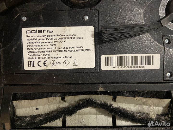 Робот пылесос polaris pvcr 0926w