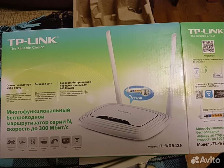 Роутер Tp-link TL-WR842N
