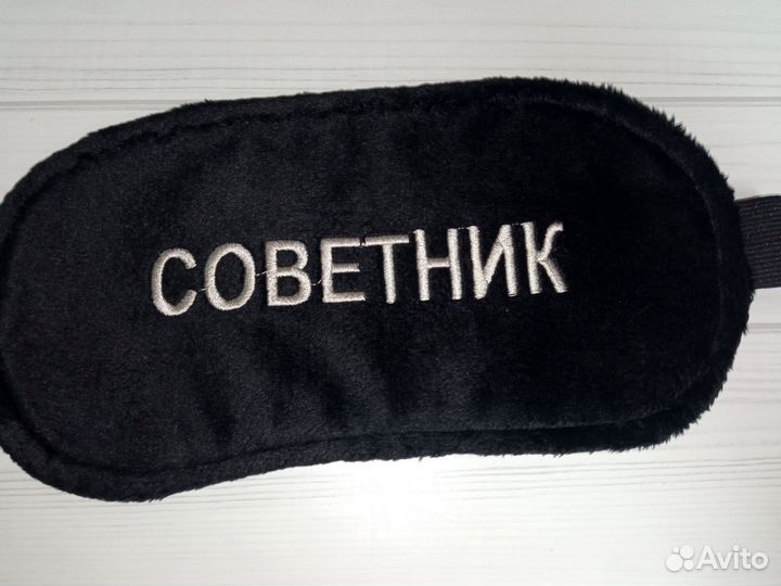 Маска для игры 