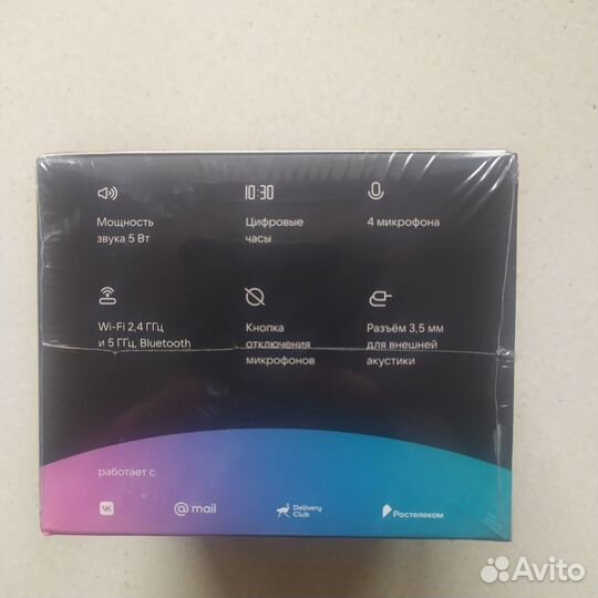 Умная колонка VK Капсула Маруся Мини