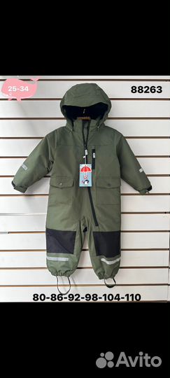Комбинезон демисезонный super pogo 74-110+6