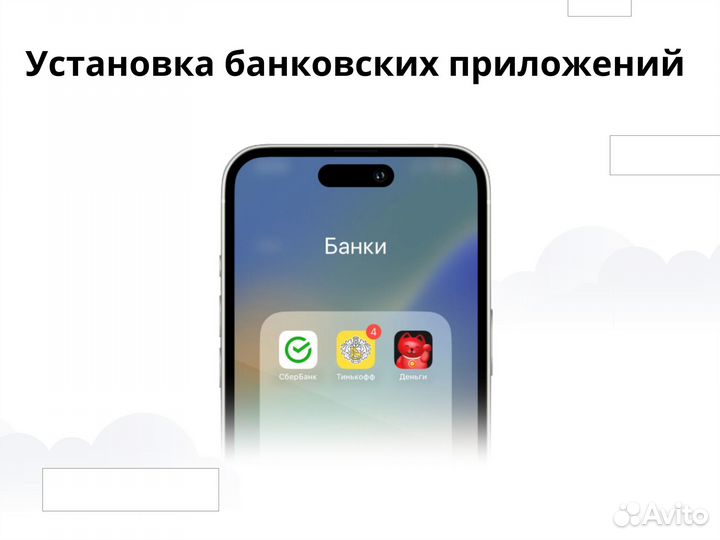 iPhone 12 mini, 256 ГБ