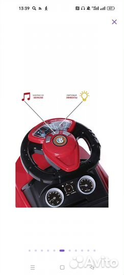 Новая машинка каталка babyCar sport car