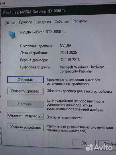 Видеокарта rtx 3060 ti 8gb