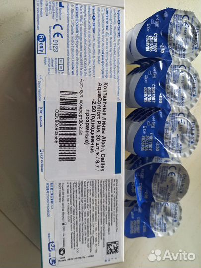 Линзы контактные Alcon -2.5/8.7/22 шт