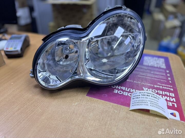 Фара левая Mercedes W203 2004-2006