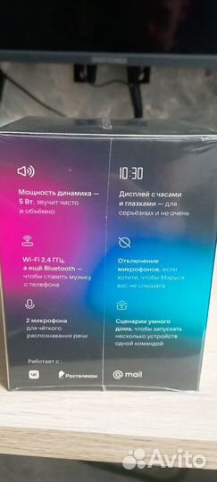 VK Капсула Нео (Маруся)