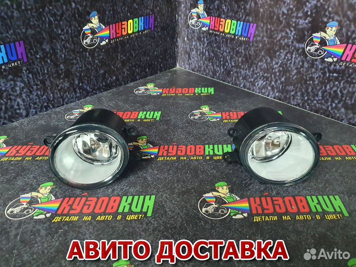 Птф toyota corolla prado lexus LX570 и т.д комплек