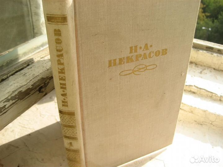 Поэзия Разное