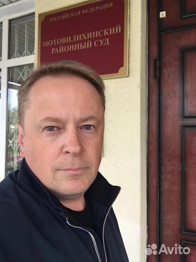 Кандидат юридических наук Юрист Адвокат