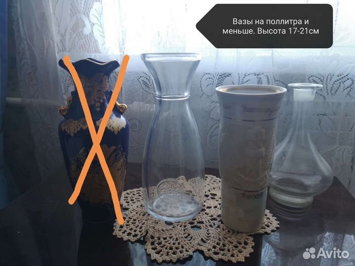 Графины, вазы