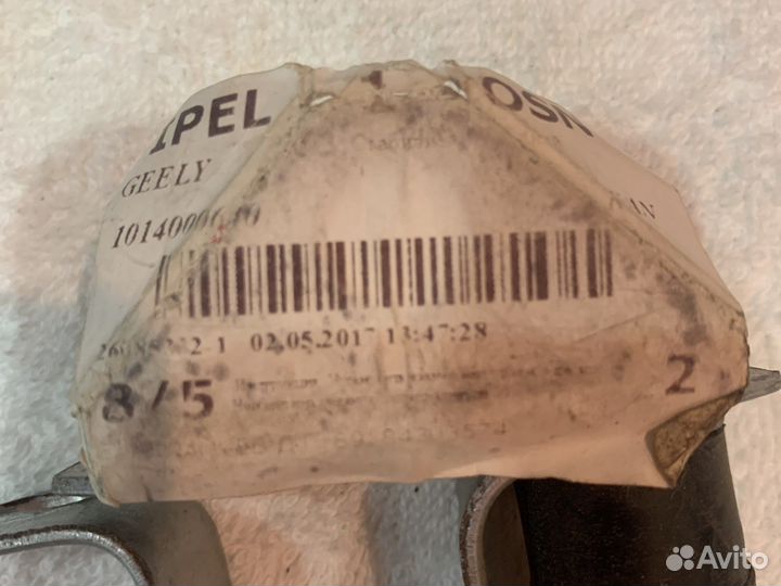 Стойка стабилизатора заднего Geely Otaca