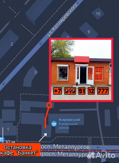 Блютуз колонка JBL GO2