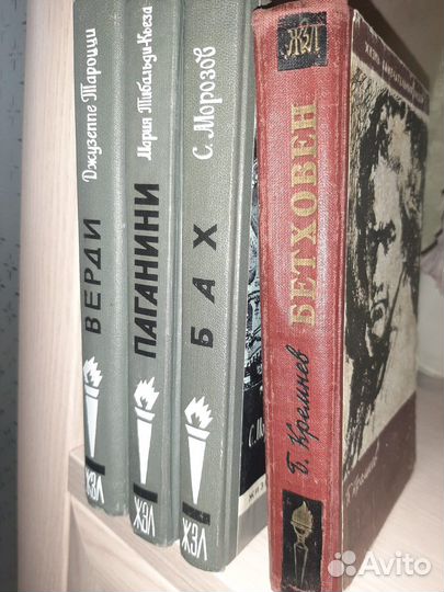 Музыкальные книги: Коган, Шатковский и другие