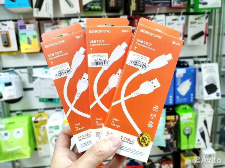 Кабель Lightning для iPhone