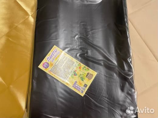 Пакеты для рассады 12 литров