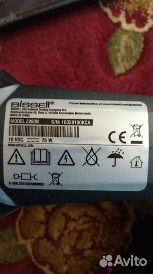 Пылесос multiresch