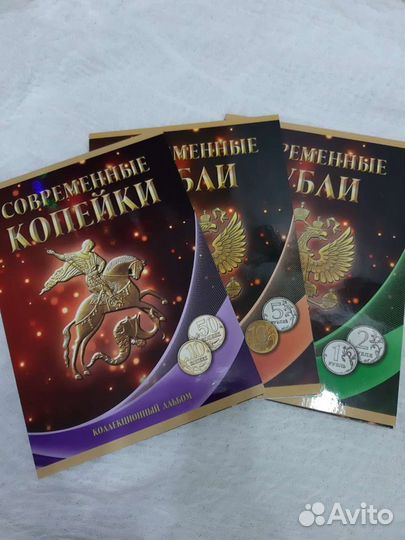 Альбомы для монет современной погодовки
