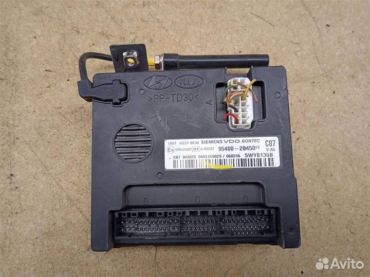 Блок сигнализации Hyundai Santa Fe CM