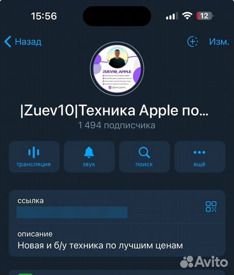 iPhone 15, 128 ГБ