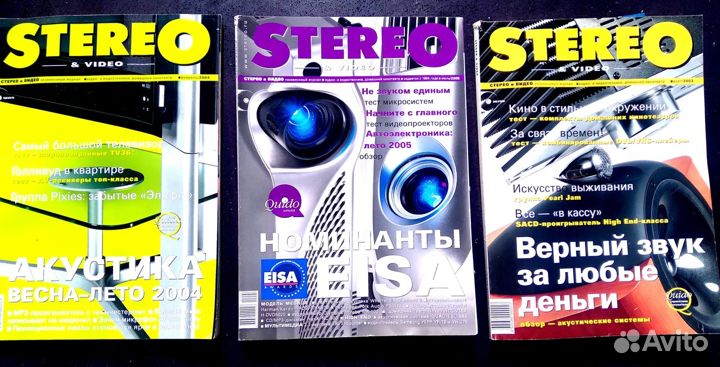 Журналы stereo, audio video,play