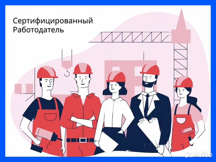 Вахта Фрезеровщик от 4 разряда