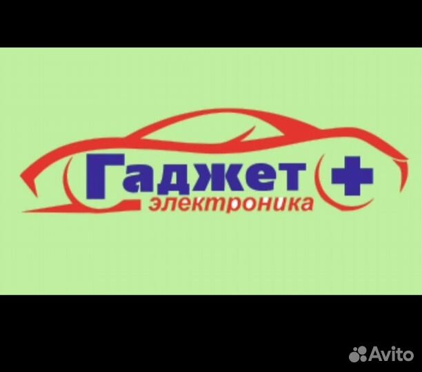 Эндоскоп. Магазин. Гарантия